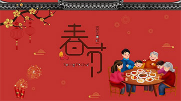 The Spring Festival 